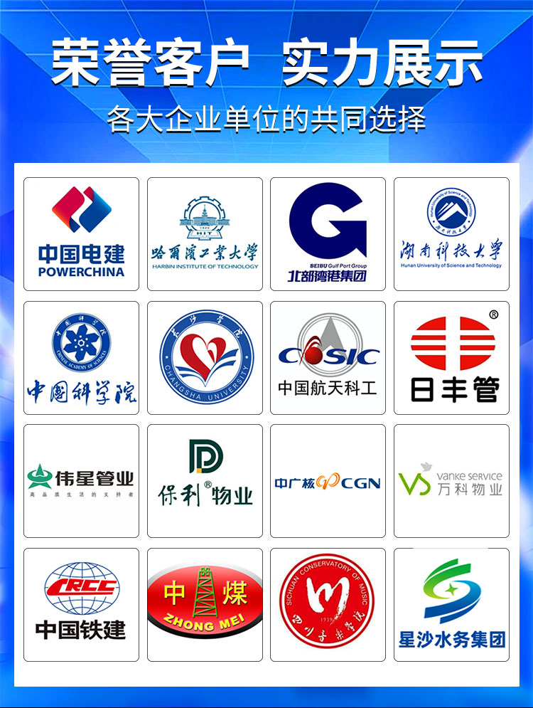 L5000管道漏水檢測(cè)儀管道漏水檢測(cè)儀客戶實(shí)力展示