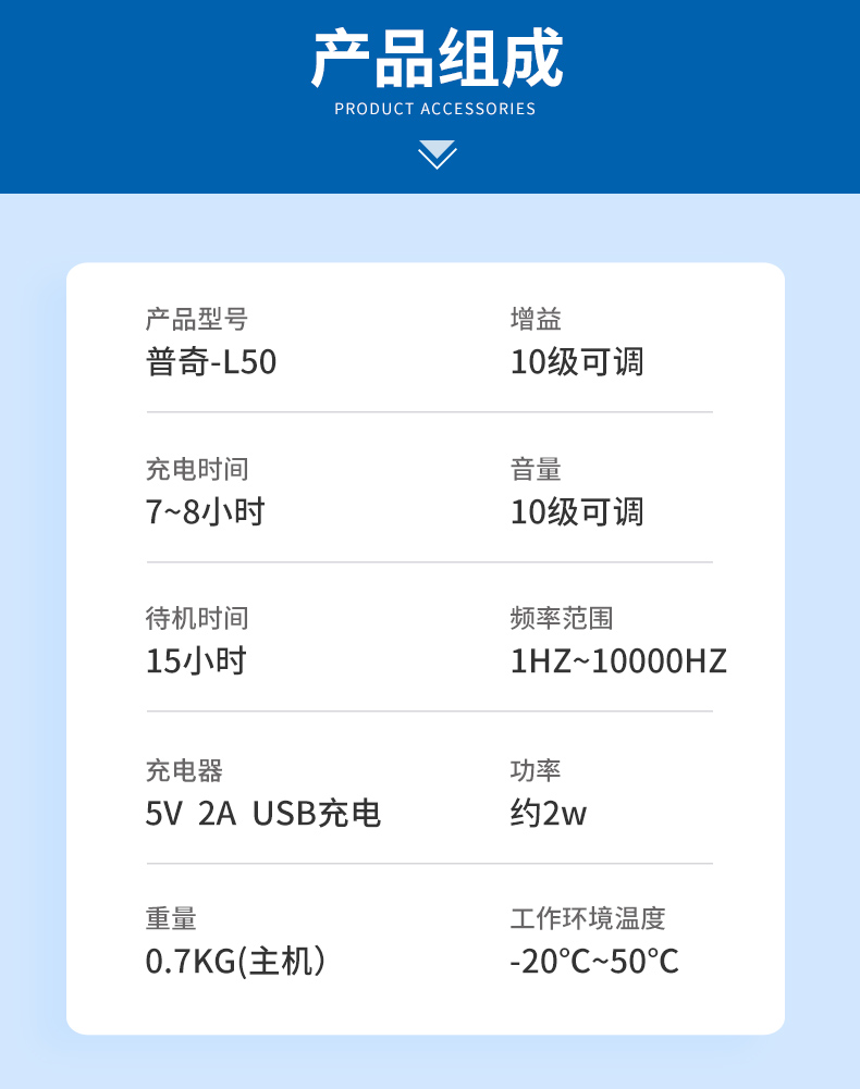 管道漏水檢測(cè)儀