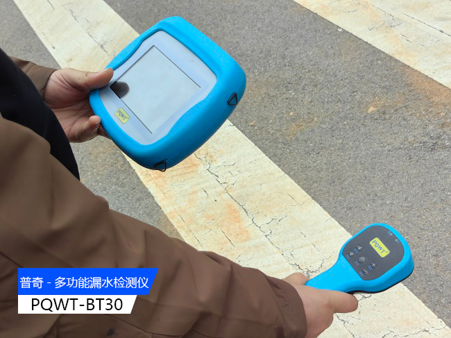 管道測漏儀 管道測漏儀