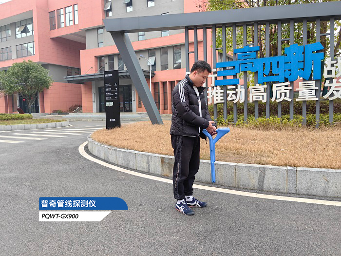 管線探測(cè)儀 管線探測(cè)儀