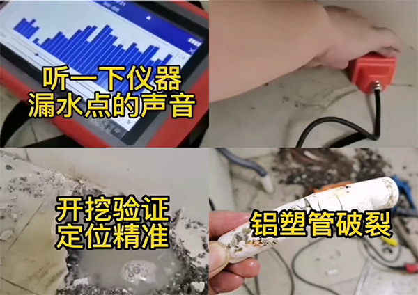 案例拼接圖4.jpg