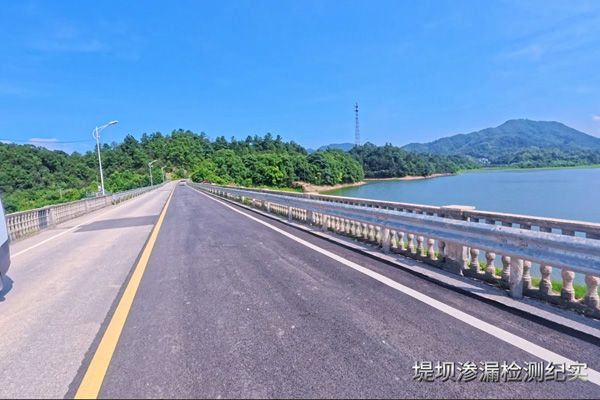 水庫(kù)滲漏檢測(cè)設(shè)備 水庫(kù)滲漏檢測(cè)設(shè)備
