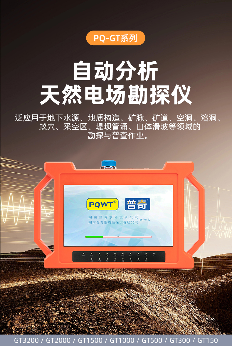 產(chǎn)品詳情_01.jpg