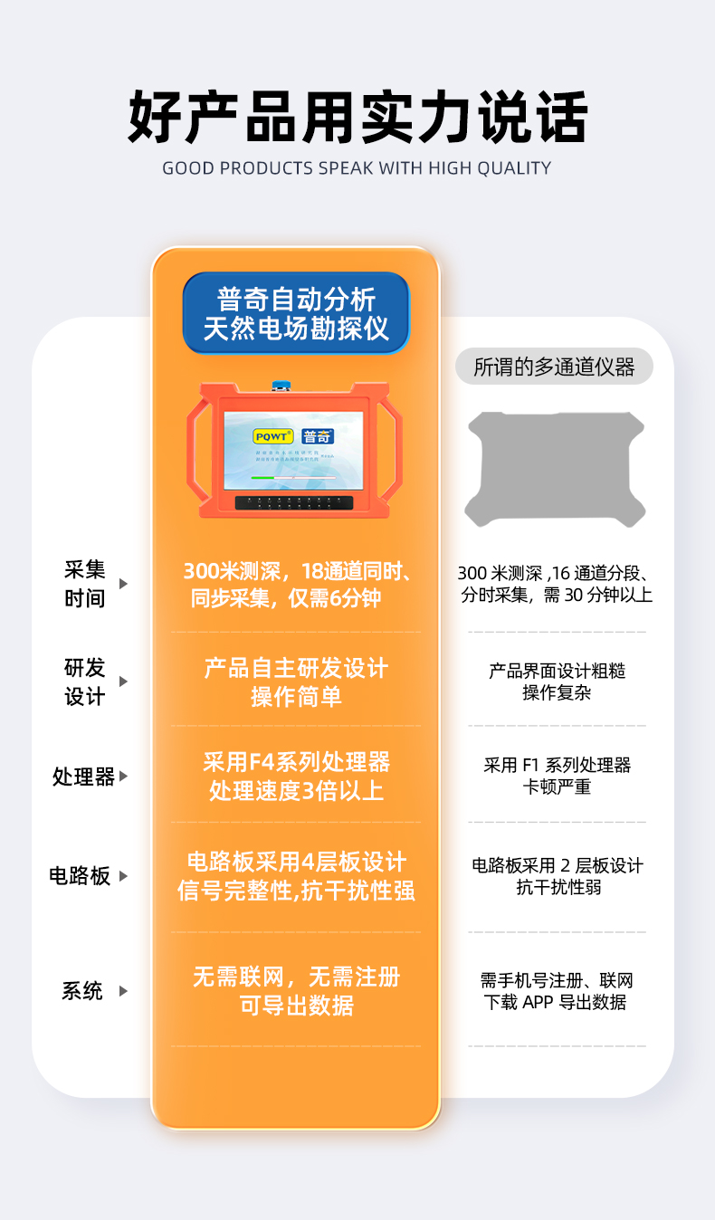 產(chǎn)品詳情_09.jpg