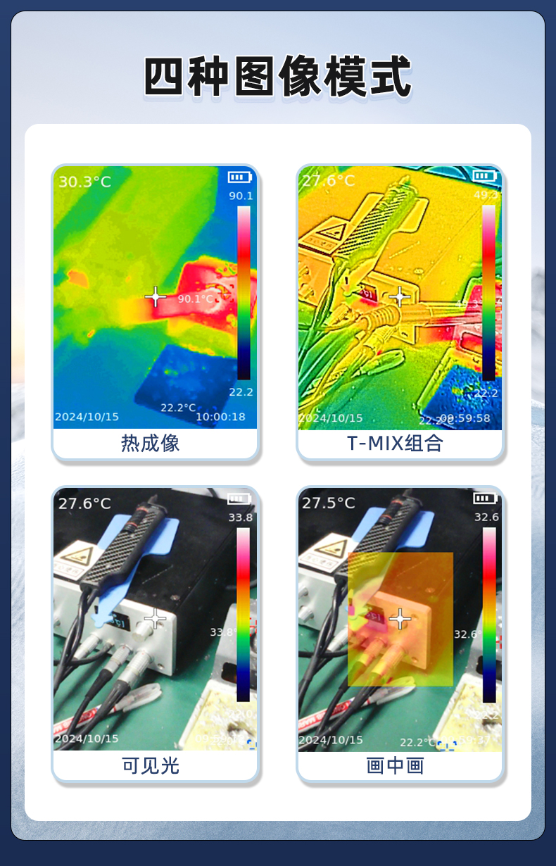PQ-525A室內(nèi)管道定位儀_07.jpg